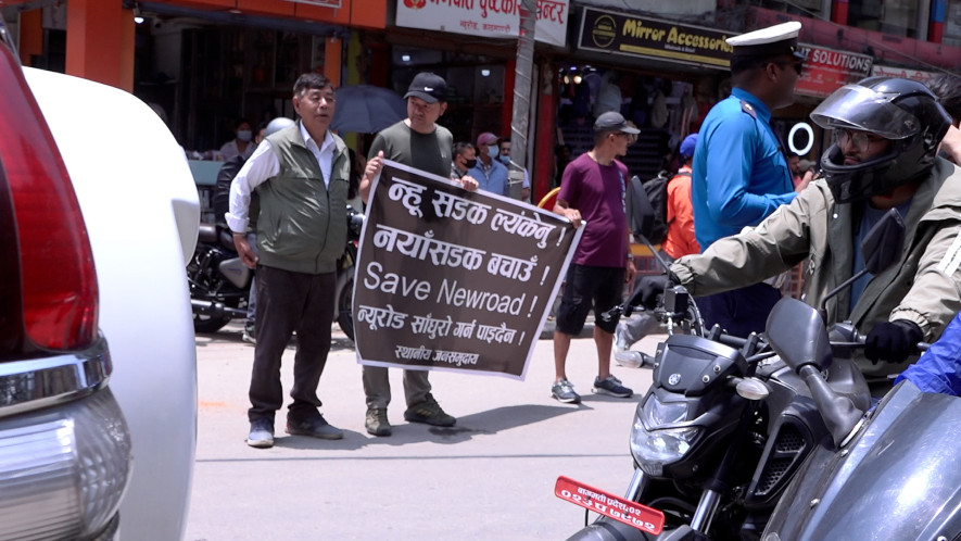 काठमाडौं न्यूरोड क्षेत्रको सडक साँघुरो गरेकोमा विरोध